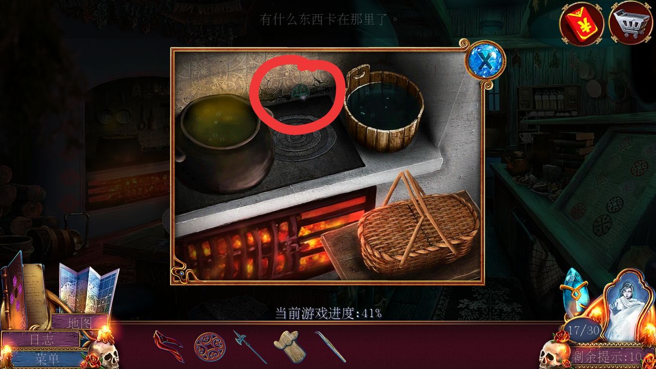 密室逃脱影城之谜4攻略