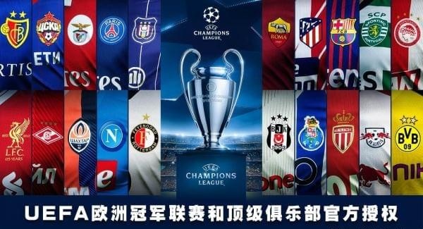 实况足球官方版下载