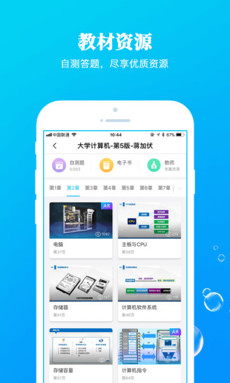 九斗app 九斗官方版下载