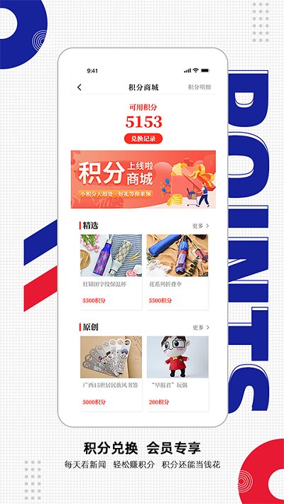 南国早报手机版 “南国早报app下载”