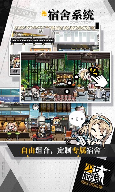 少女前线bilibili官网版 少女前线bilibili下载