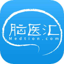 神外资讯app(改为脑医汇)