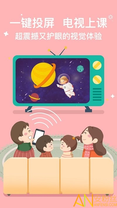 画啦啦小灯塔app 画啦啦小灯塔手机版下载
