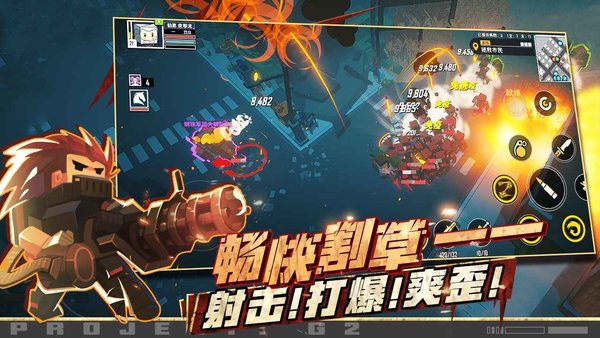 g2fighter游戏 g2fighter官方版