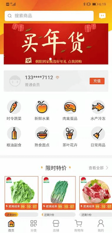 朝阳到家手机版 朝阳到家app下载