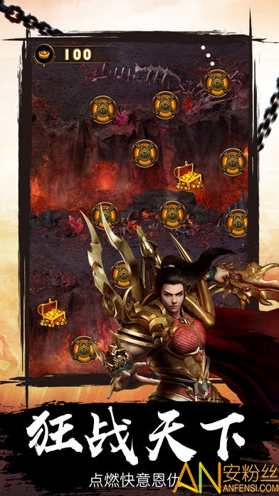 巅峰霸业最新版下载