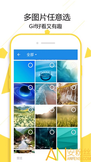 gif制作宝app gif制作宝官方版下载