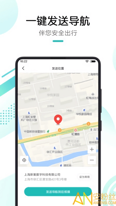 70迈行车记录仪最新版 70迈行车记录仪app官方下载