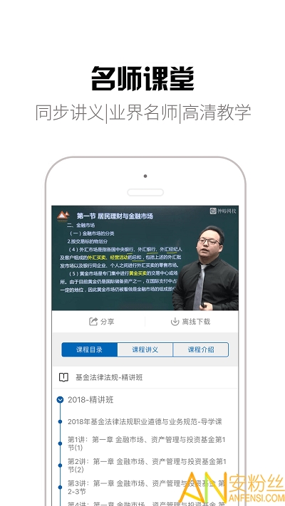 钉题库官方版 钉题库软件下载