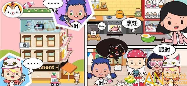 米加小镇世界大学版最新版 米加小镇世界大学宿舍版最新版下载