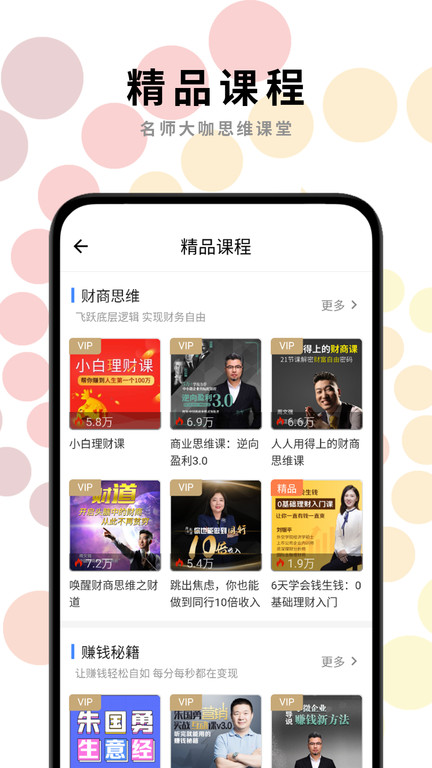 一路听天下app 一路听天下软件下载