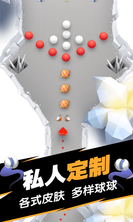 球球填坑大作战游戏 球球填坑大作战游戏下载
