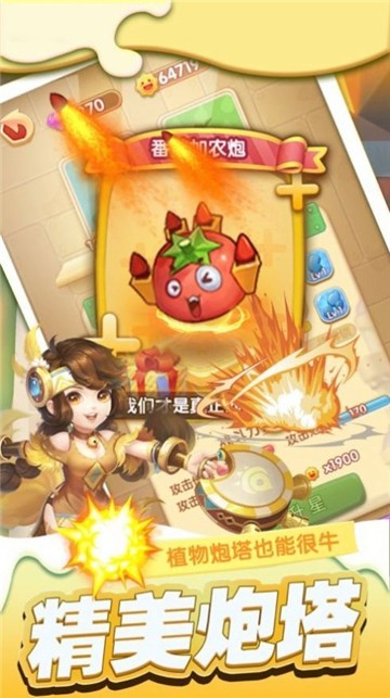 明日之战游戏 明日之战官方下载