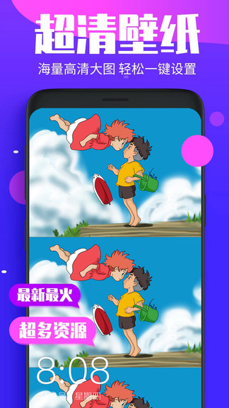壁纸精选最新版 壁纸精选免费下载