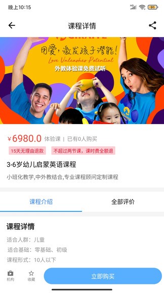 学教无忧最新版 学教无忧app下载