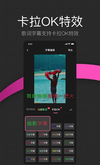 绘影大字版 绘影大字版下载安装