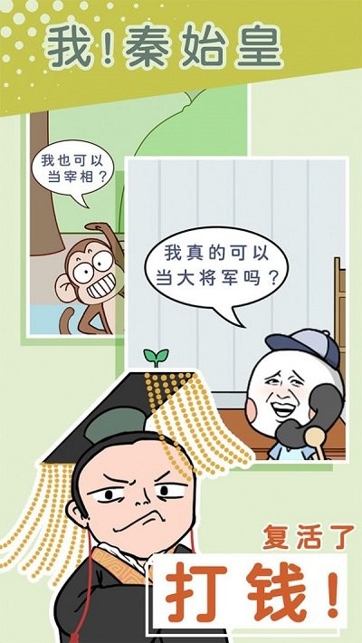 别骗我没结果游戏下载