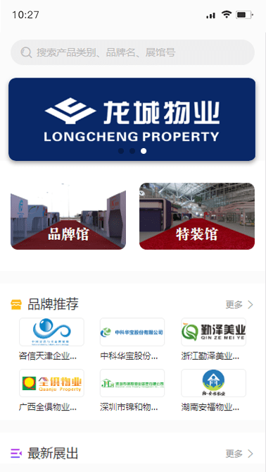 fm体验馆app fm体验馆最新版下载