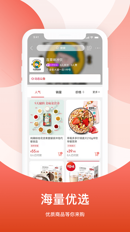 广安同城app 广安同城服务平台下载
