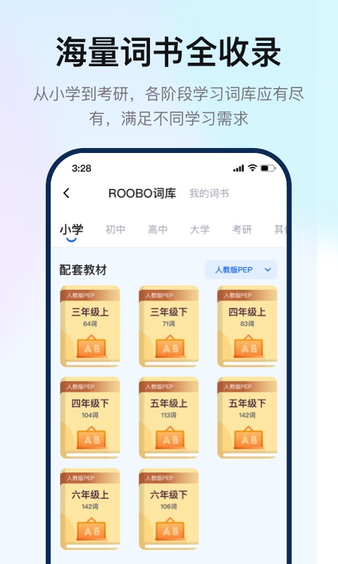 如布智能硬件app 如布智能硬件下载手机版