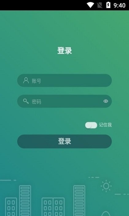 海门油烟监测app 海门油烟监测最新版下载