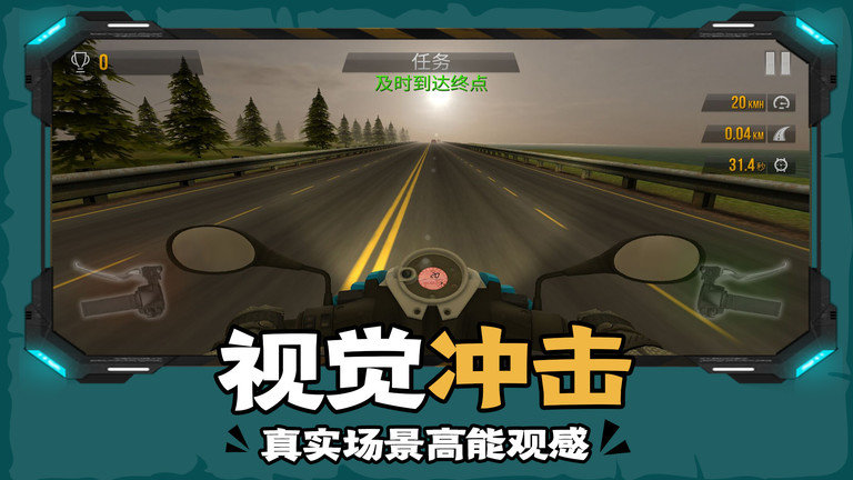 下坡摩托车游戏 下坡摩托车最新版下载