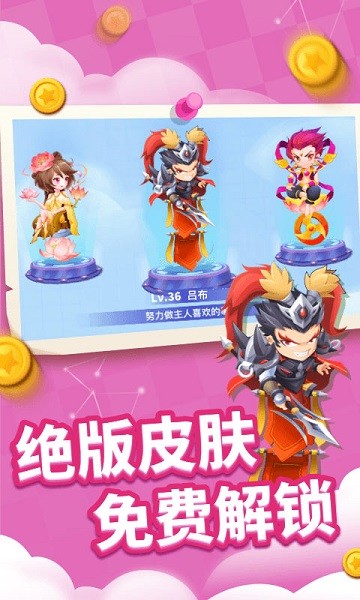 贪吃蛇进化论最新版本下载