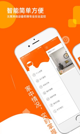 易视看官方下载
