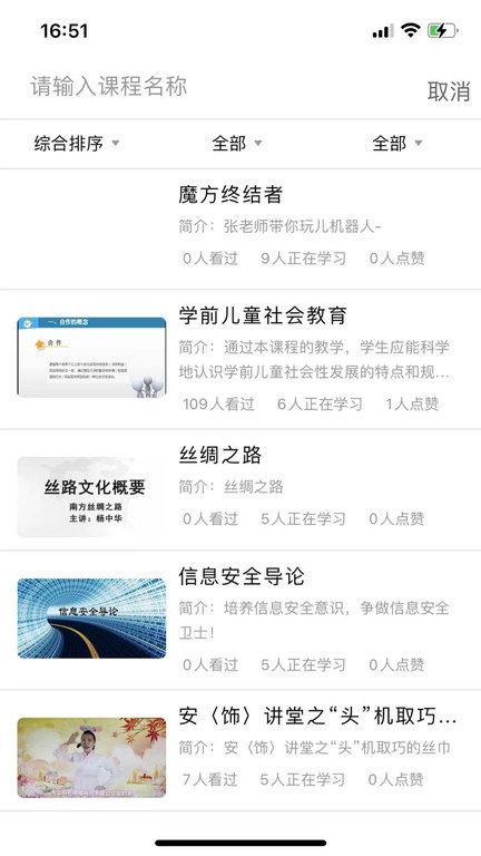 荆楚学习广场app 荆楚学习广场最新版下载