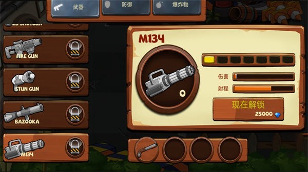 僵尸天团游戏 僵尸天团中文版下载