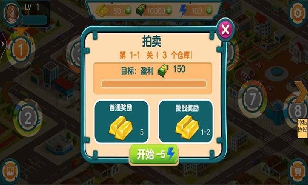 寻宝我最强最新版下载