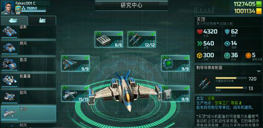 全球行动游戏 全球行动下载官方版