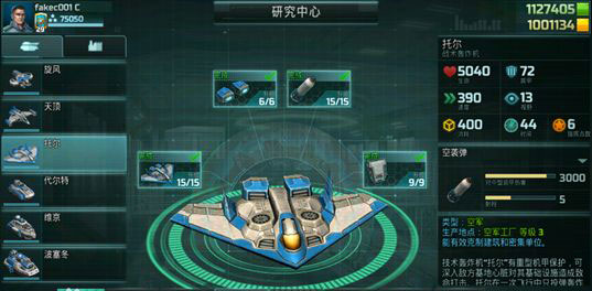 全球行动游戏 全球行动下载官方版