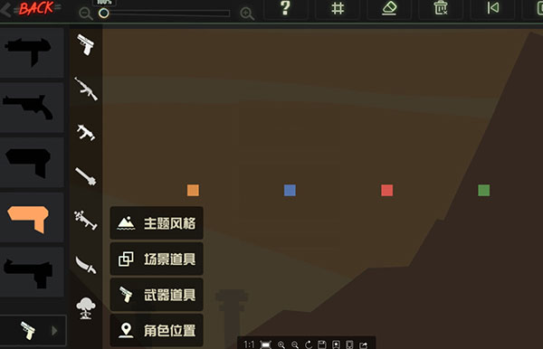逗斗火柴人下载安装手机版