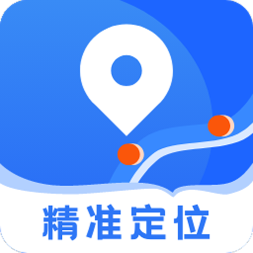 百高腾地图标注app