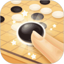 围棋大师app