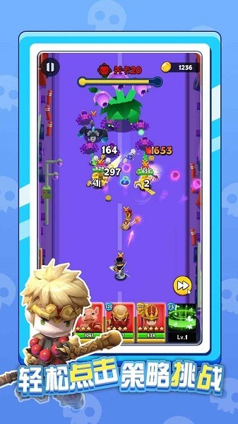英雄太难了手机版 英雄太难了游戏下载