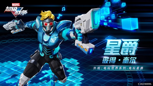 漫威超级战争手游 网易漫威超级战争官方下载