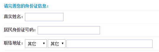怎样解除王者荣耀防沉迷