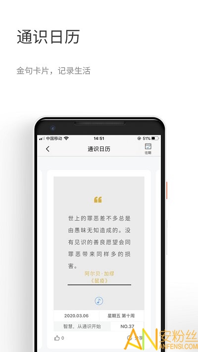 知鸦app 知鸦最新版下载