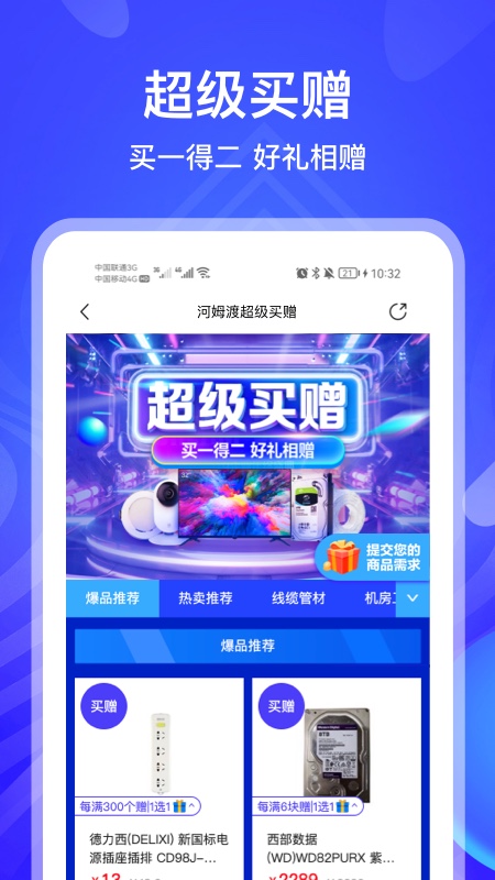 河姆渡 河姆渡app下载