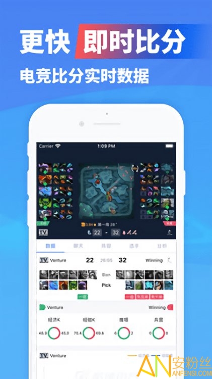 极速电竞app 极速电竞手机版下载