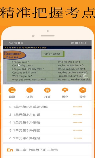 能量库app 能量库手机版下载