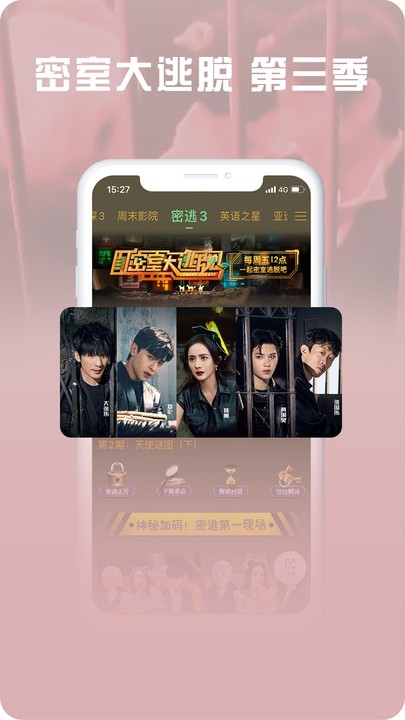 咪咕视频爱看版app下载