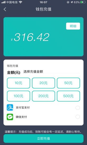 度普E站最新版 度普E站app下载