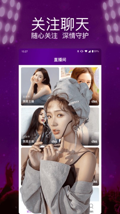 快呀直播app 快呀直播最新版下载