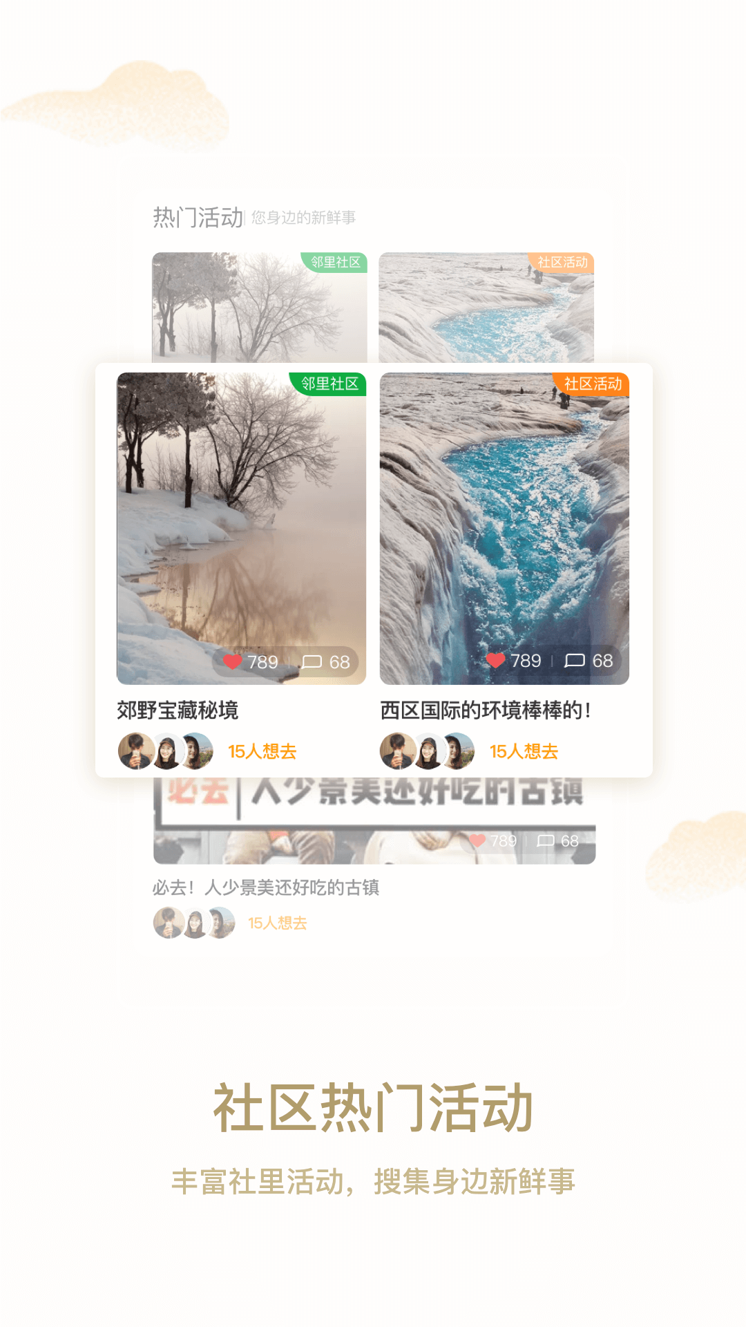 漫生活app下载