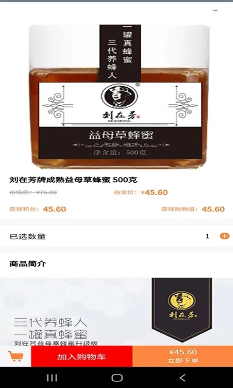 百要之媒app