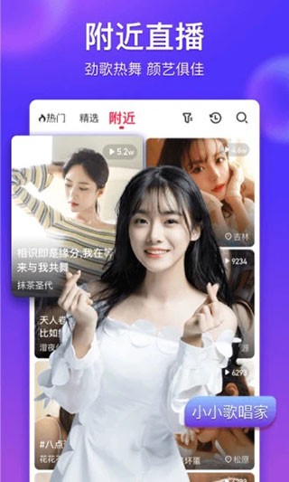 蜜恋直播 1