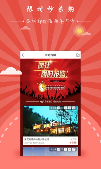 景典游官方版下载